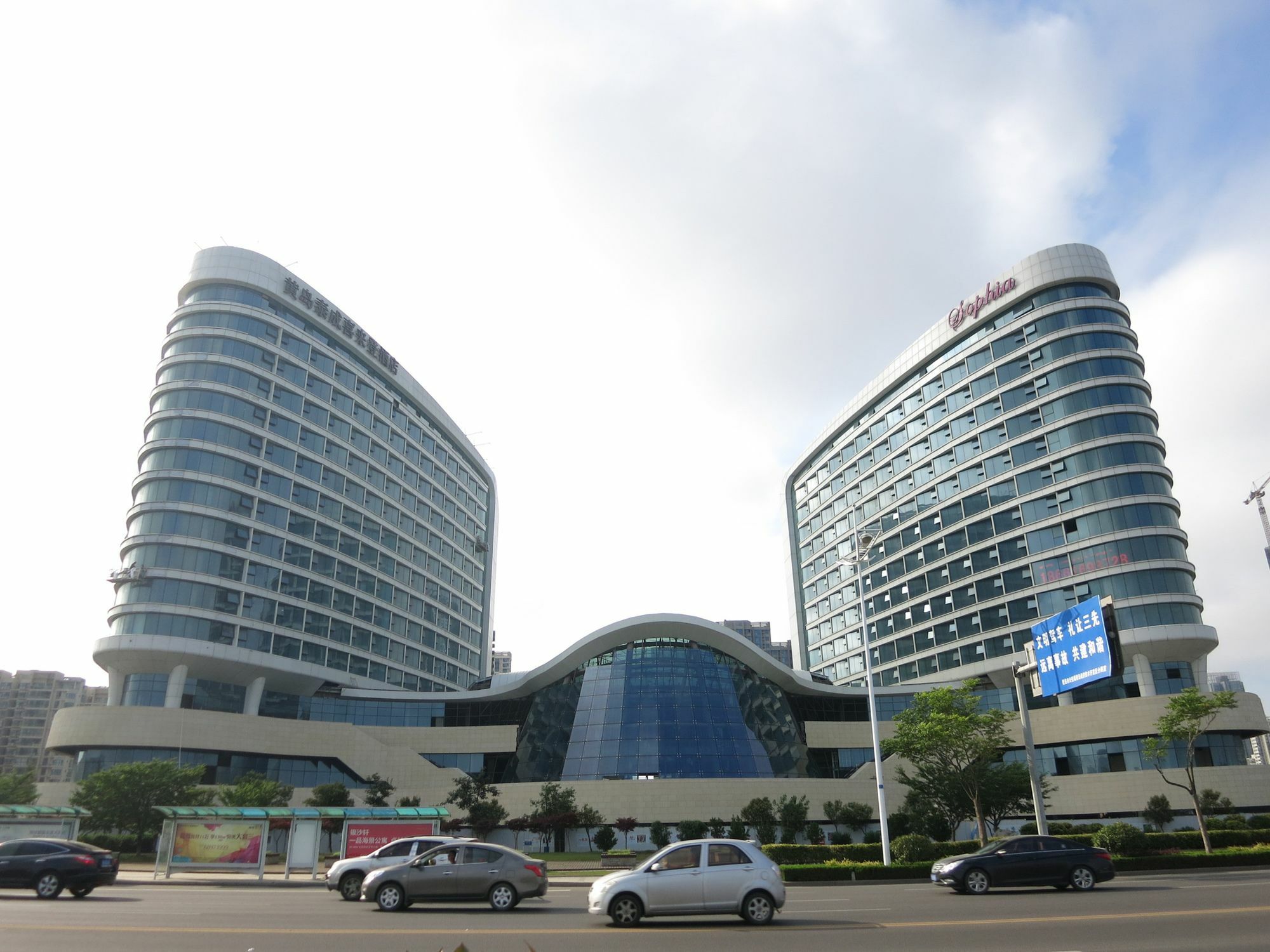 Sheraton Qingdao West Coast Eksteriør bilde